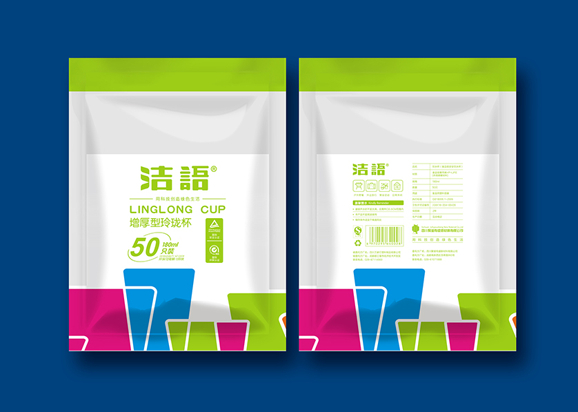 尖扎县VI设计公司