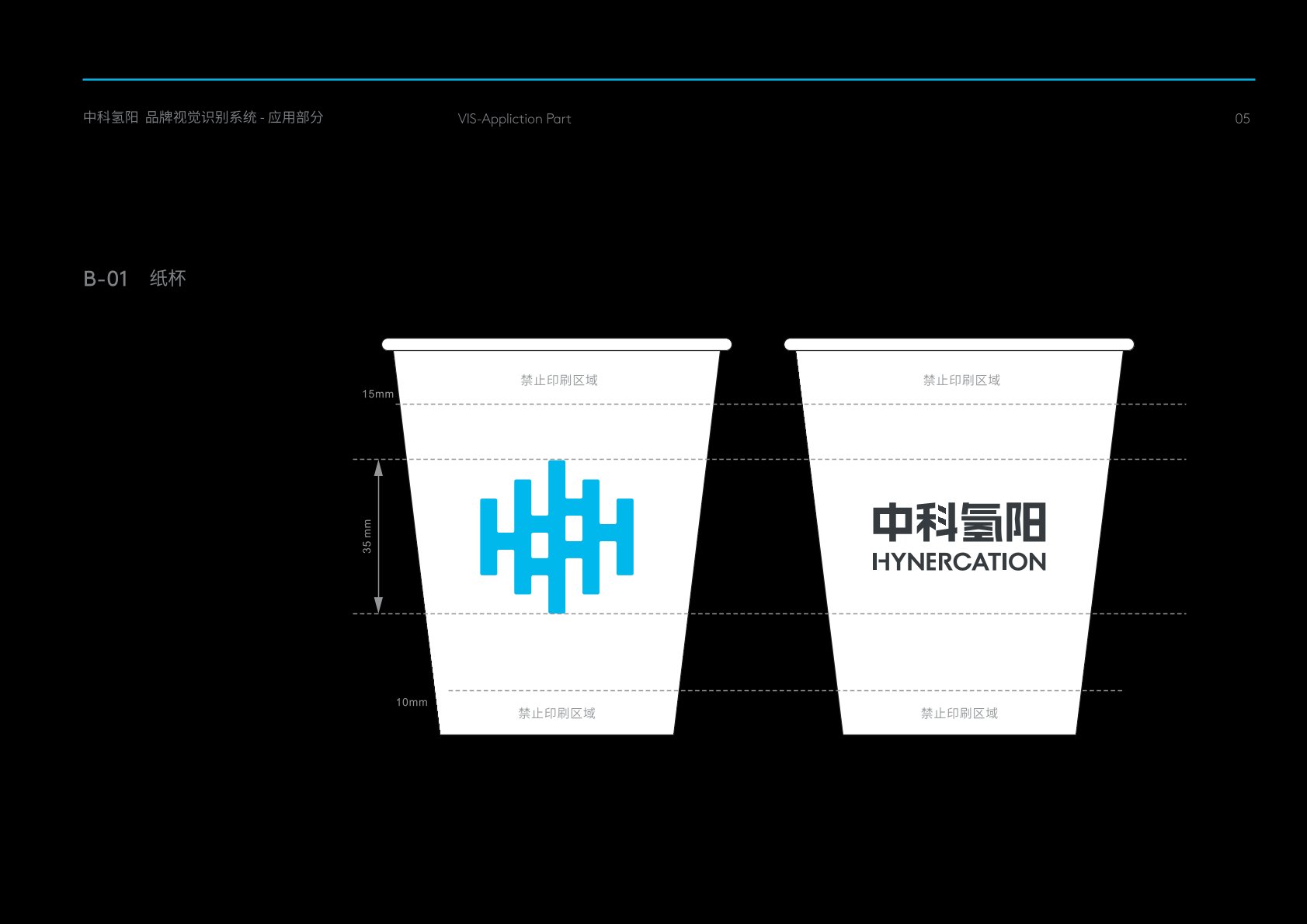 尖扎县VI设计公司