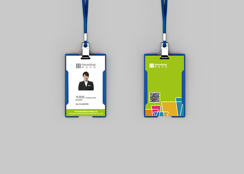 尖扎县VI设计公司